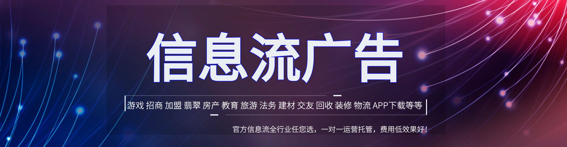 鹤壁sem竞价