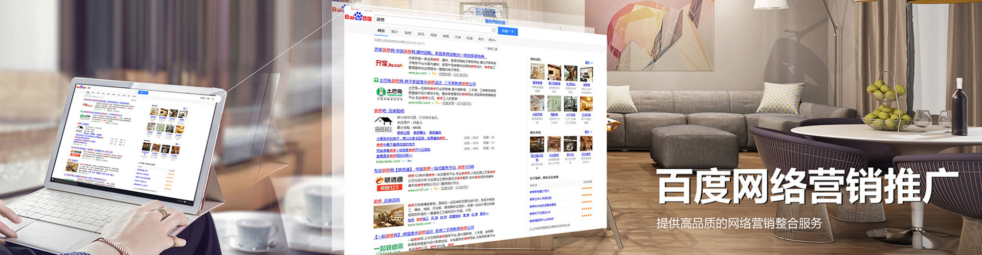 鹤壁信息流优化